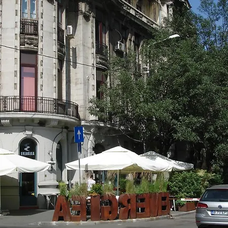 Overwatch-central Park Studio * Βουκουρέστι